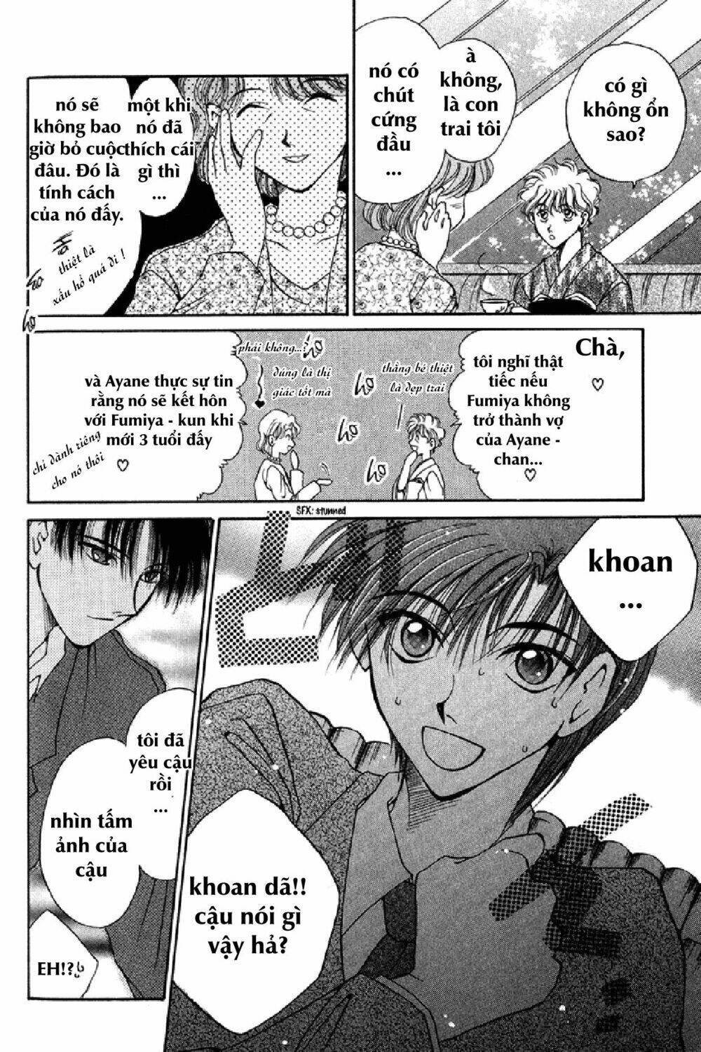 unmei ni kiss chapter 1 16