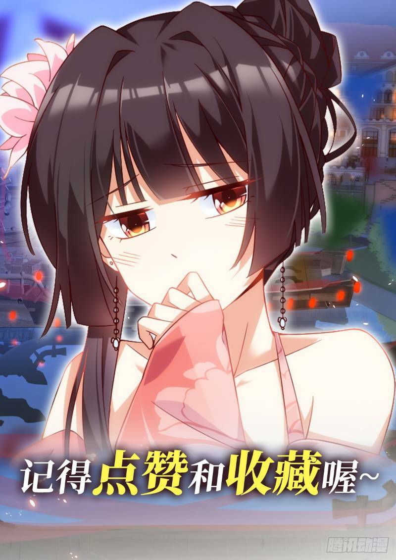 lãnh chúa cái gì không quan trọng chapter 14 39