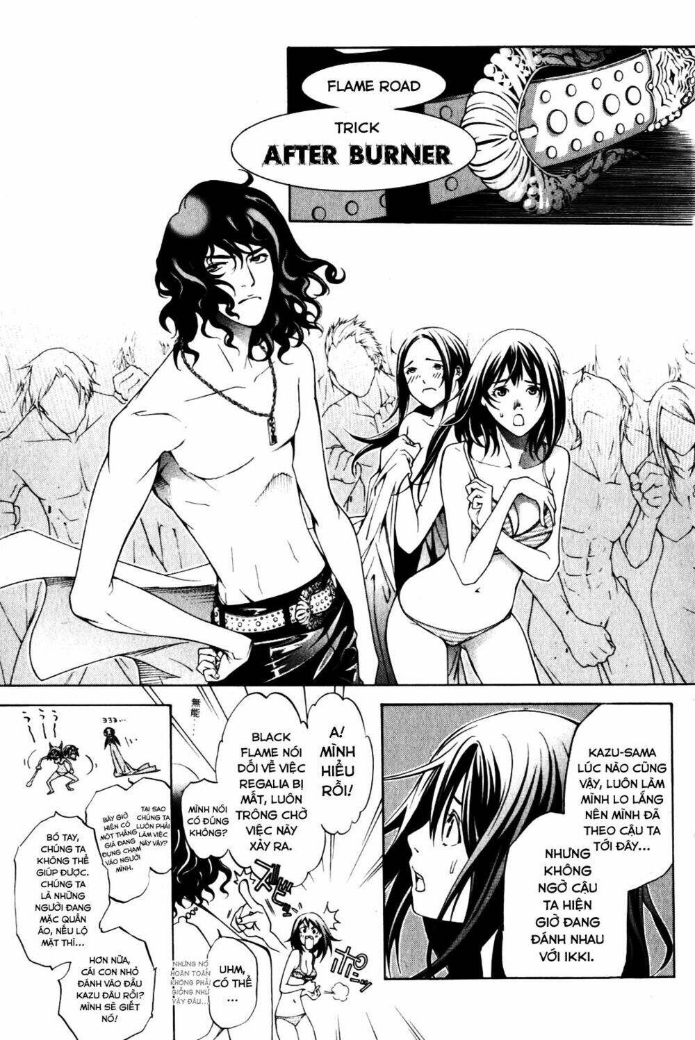 air gear chapter 203 8