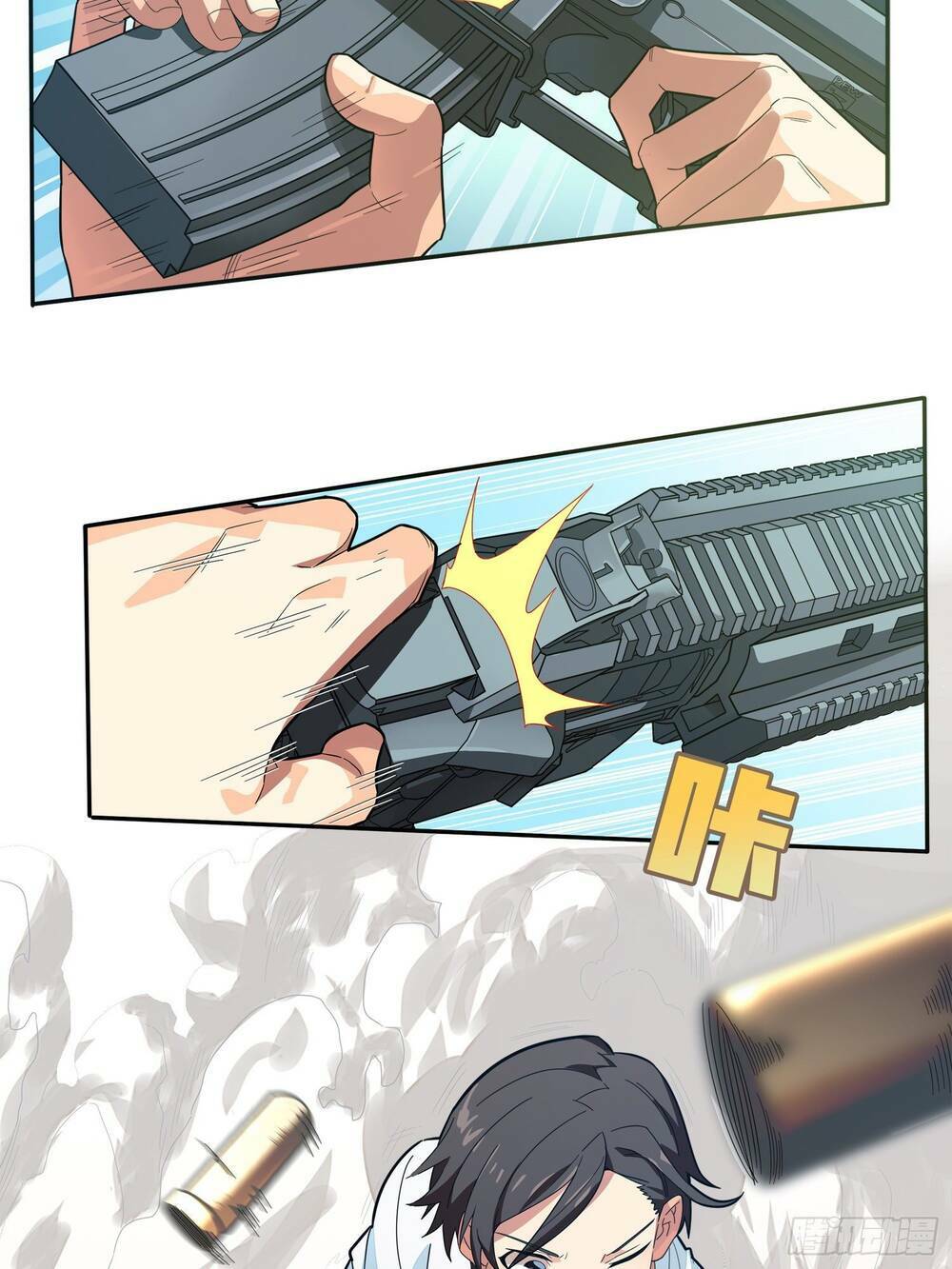 pubg luck rookie chapter 4.5 3