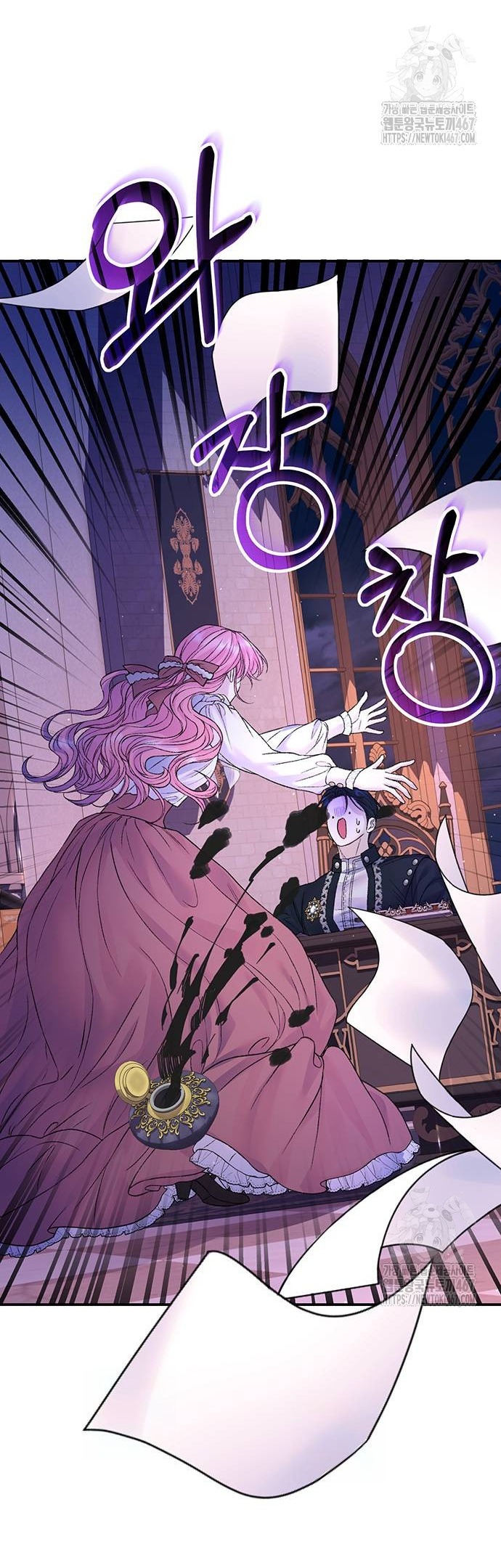 tôi tưởng bản thân không còn sống được bao lâu! chapter 86.2 28