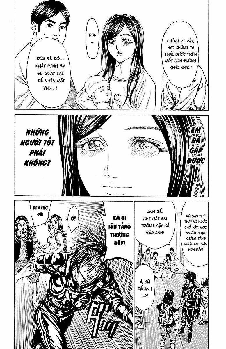 hakaijuu chapter 81 18