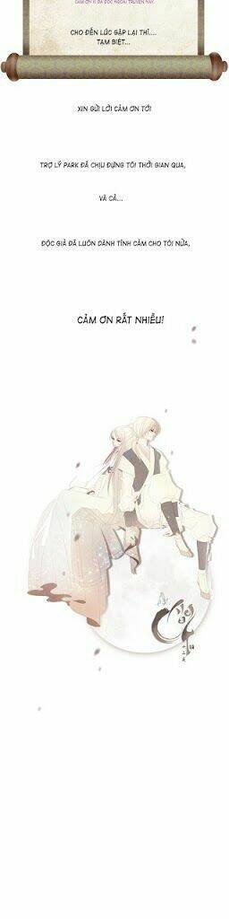 the twelfth night chapter 22.5 9