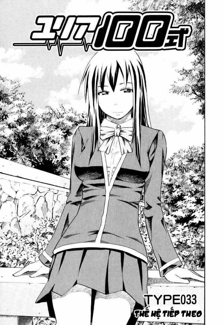 yuria 100 shiki chapter 33 5
