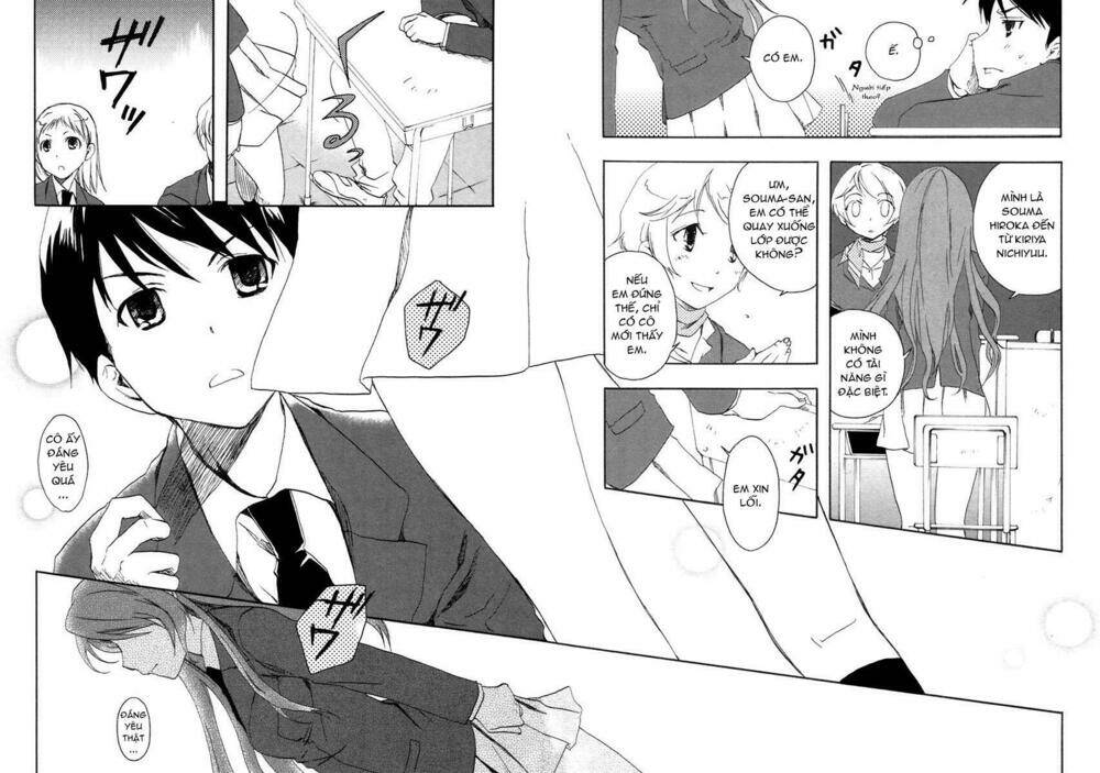 watashitachi no tamura-kun chapter 1 68