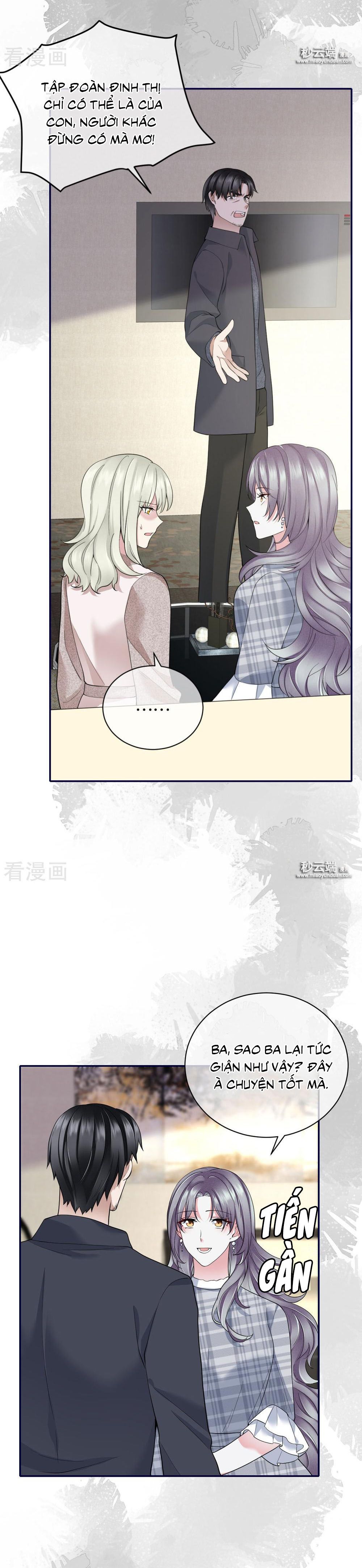 take me out chapter 69 4