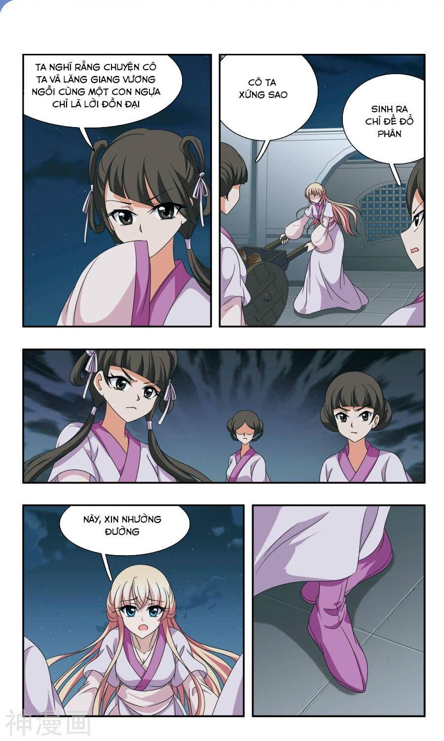 thần võ tướng tinh lục chapter 55 4