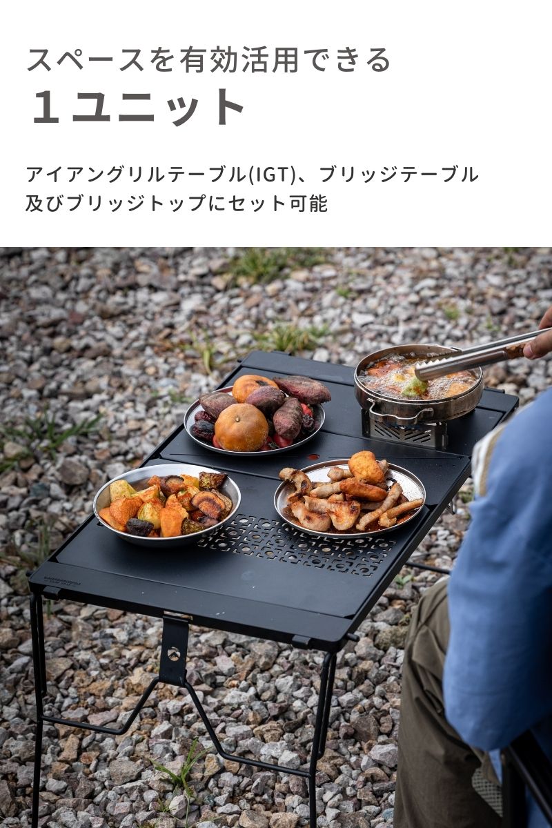 Mặt bàn nhôm Campingmoon IGT CK-25F-2P CK25F (2 tấm)