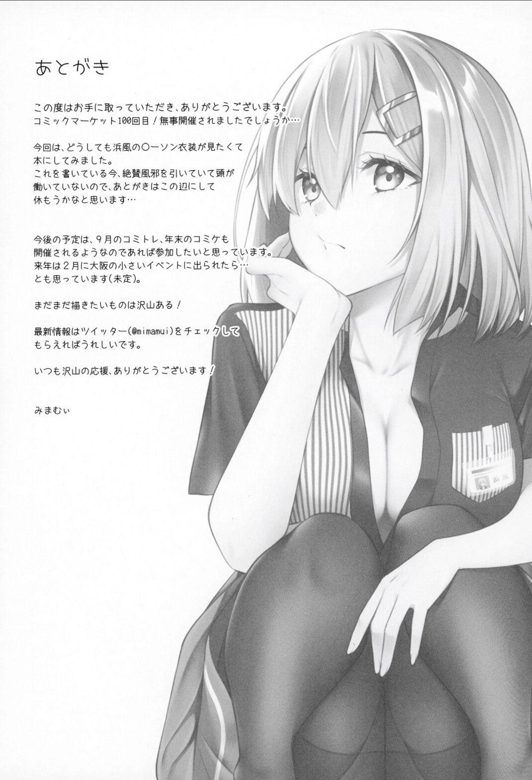 không tìm thấy chapter 1 20