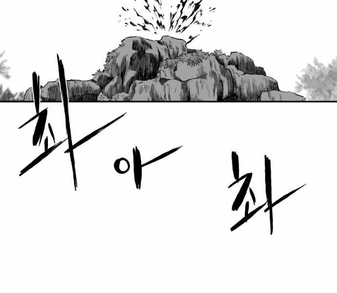 Sát Thủ Anh Vũ Chapter 61 127