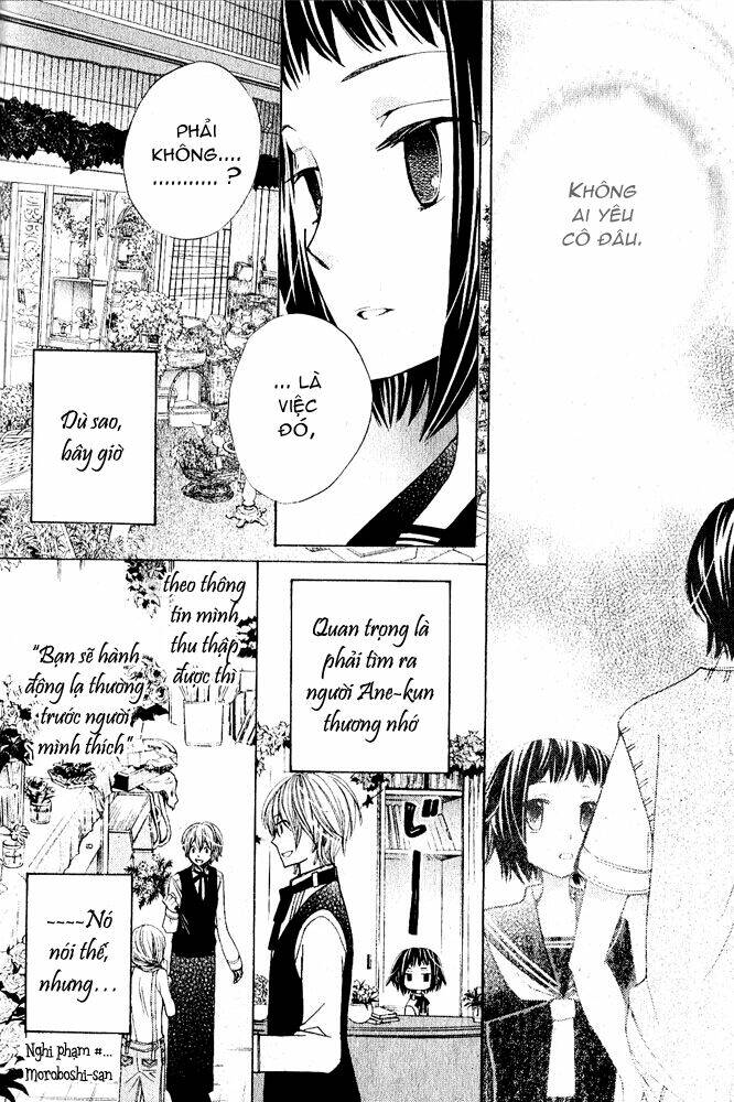 ane-mone seikaten chapter 1 17