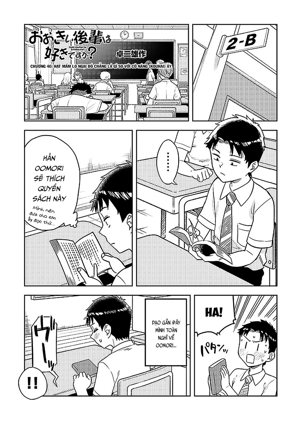 senpai có thích đàn em bb (big boobs) chapter 40 1