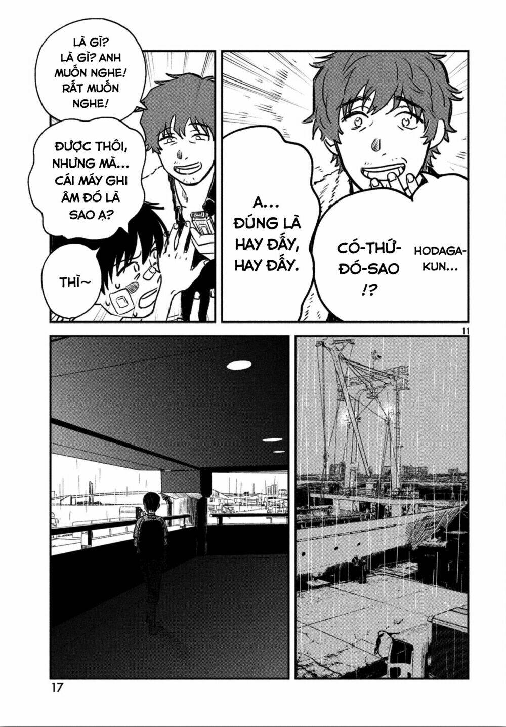 tenki no ko chapter 1.1 15