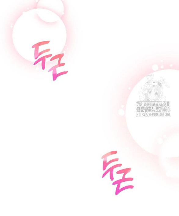 đứa trẻ trông giống tôi chapter 35.1 19