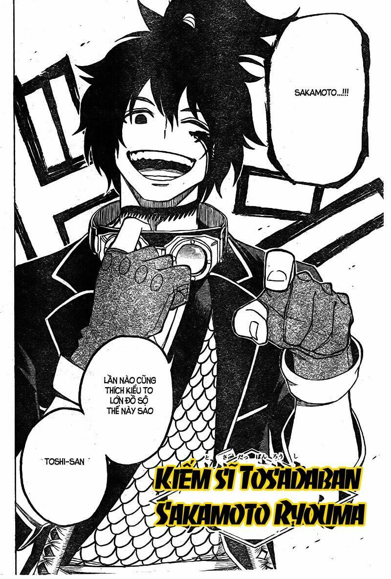 yoakemono chapter 14 15