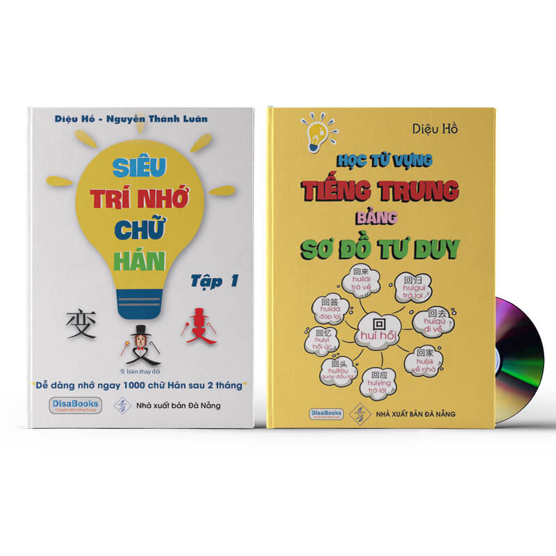 Sách - Combo 2 sách  Siêu trí nhớ chữ hán tập 1 và Học tiếng trung bằng sơ đồ tư duy + DVD tài liệu