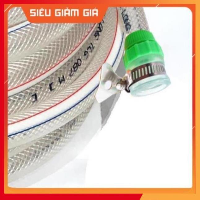 Bộ dây vòi xịt nước rửa xe,tưới cây .tăng áp 3 lần,loại 3m, 5m 206318 đầu đồng,cút,nối nhựa vàng+ tặng đai