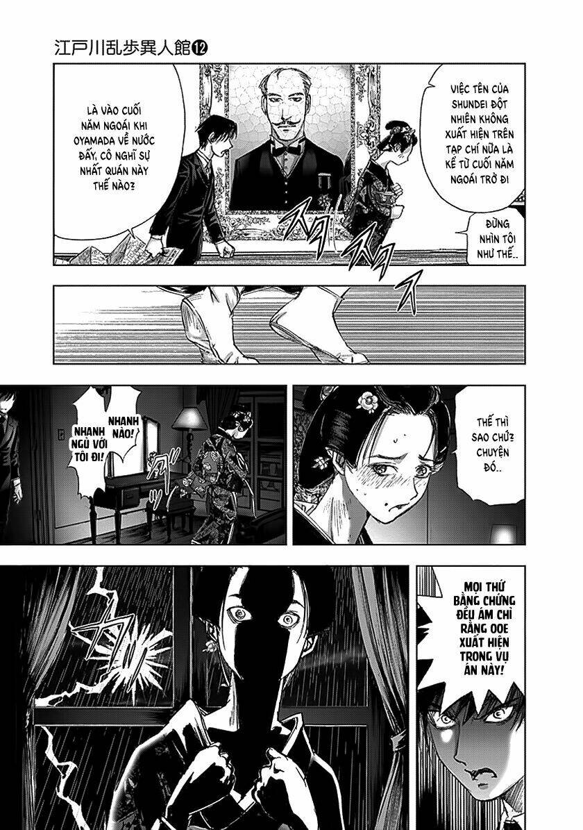 edogawa ranpo ijinkan chapter 76 15