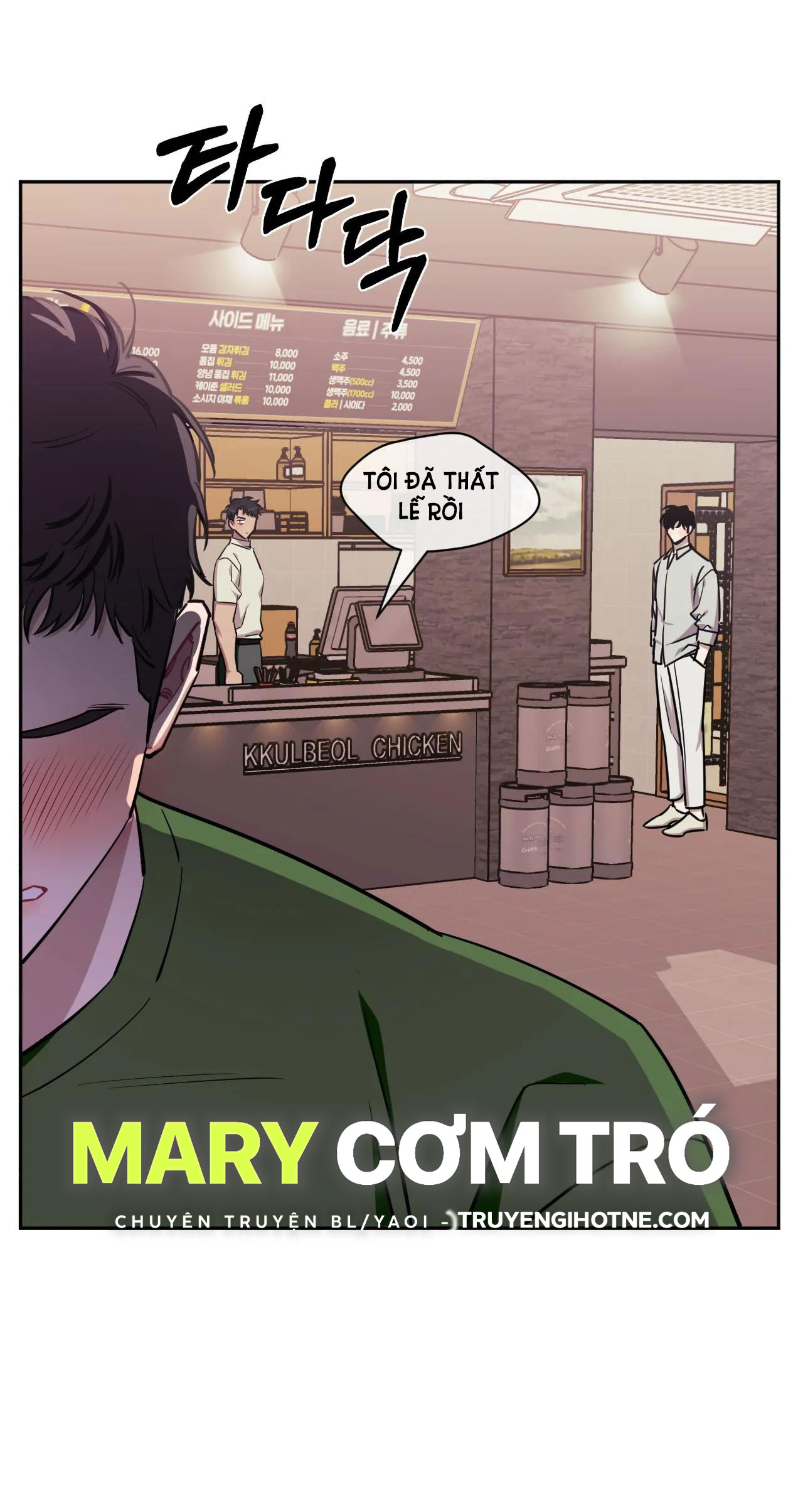 hơn cả bạn bè chapter 60.1 26