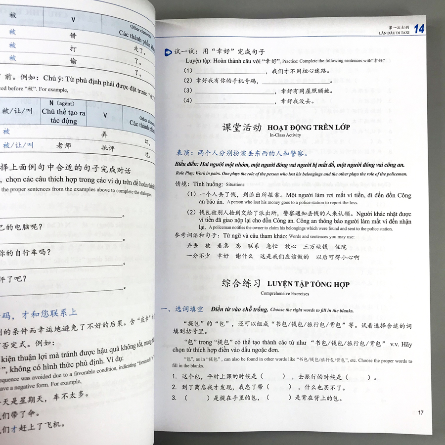 Combo 2 cuốn: Giáo Trình Phát Triển Hán Ngữ Tổng Hợp Sơ Cấp 2 - Tập 1+ Tập 2