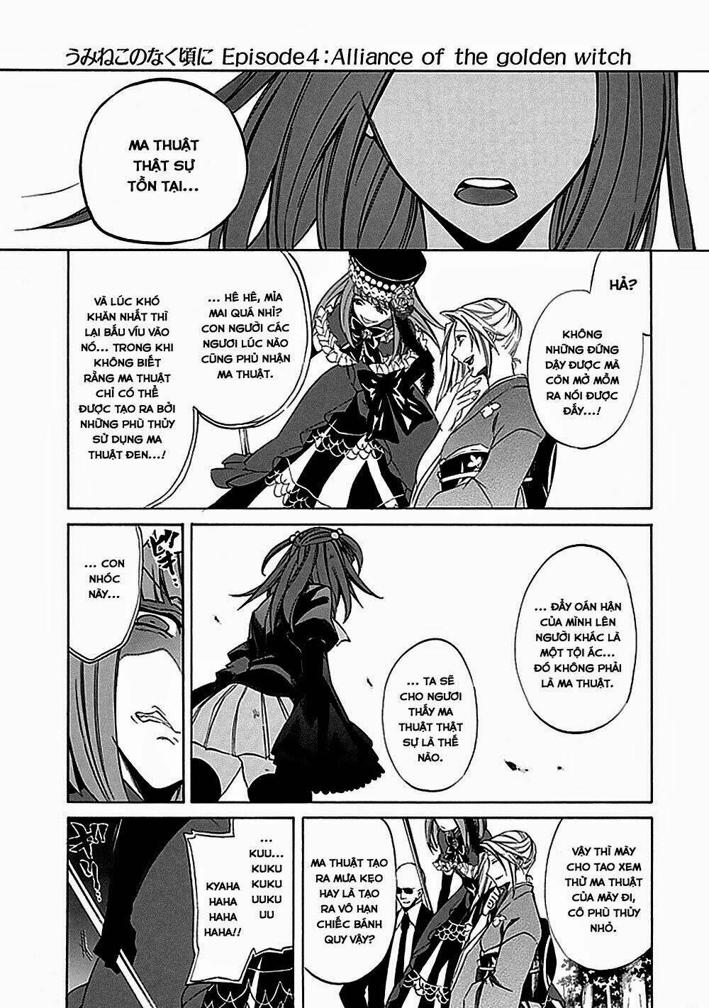 umineko no naku koro ni episode 1: legend of the golden witch chapter 24 36