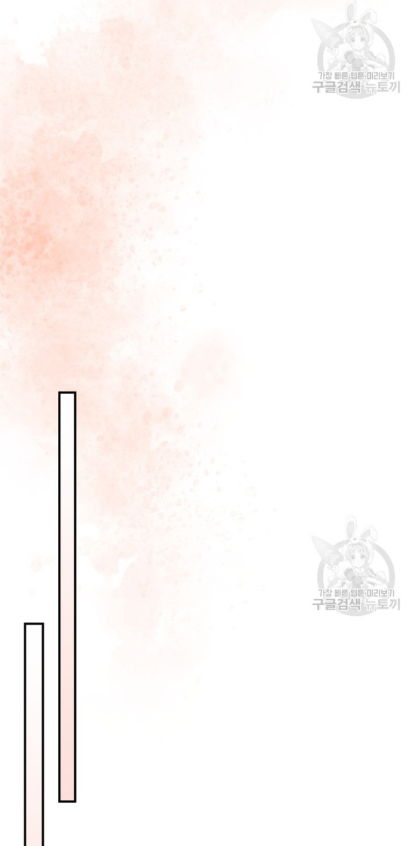 tôi đã trở thành bạn gái của nam chính chapter 5.1 4