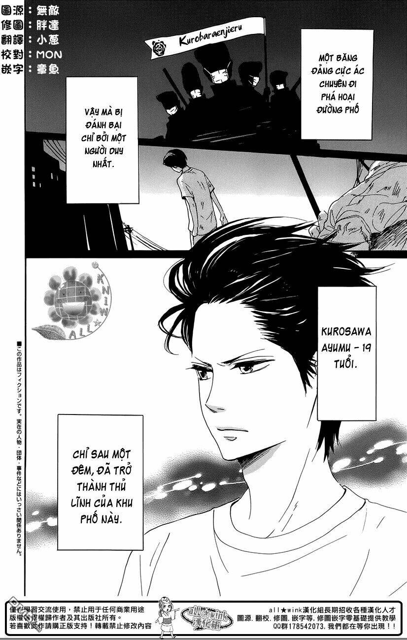 dame na watashi ni koishite kudasai chapter 18.5 2