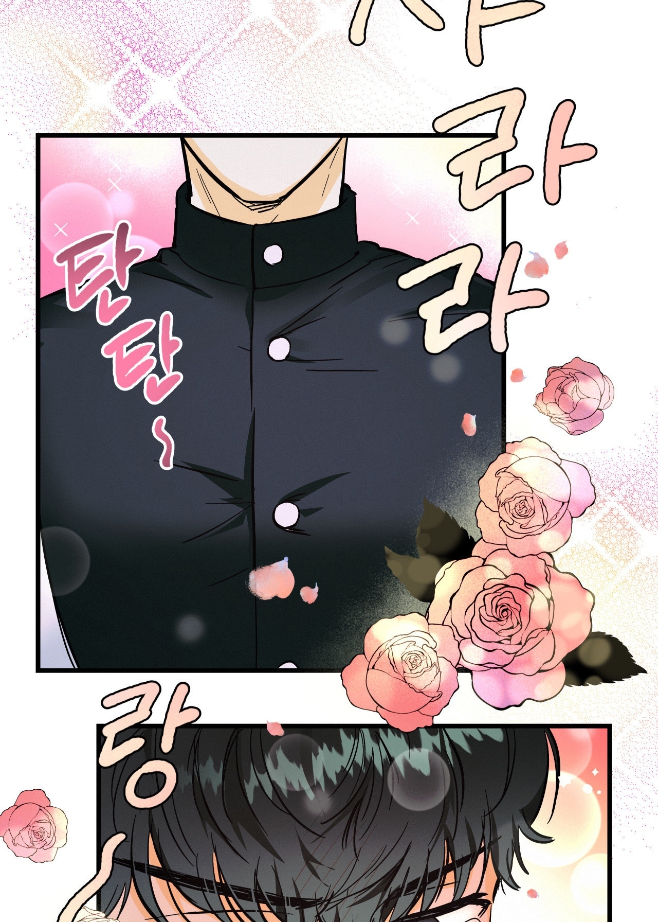 Lại Là Nói Dối chapter 9.1 - Trang 21