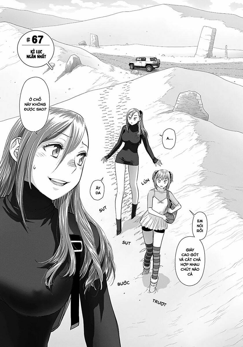 saikin kono sekai wa watashi dake no mono ni narimashita...... chapter 67 7