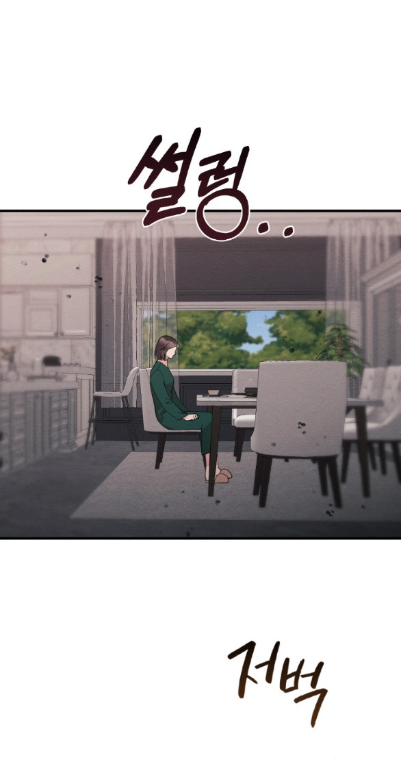 Ăn Mòn chapter 23.2 - Trang 24