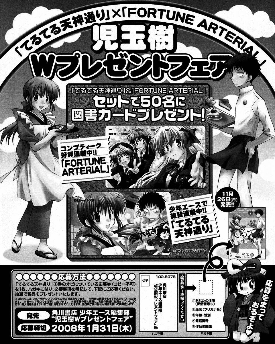 fortune arterials chapter 2 27