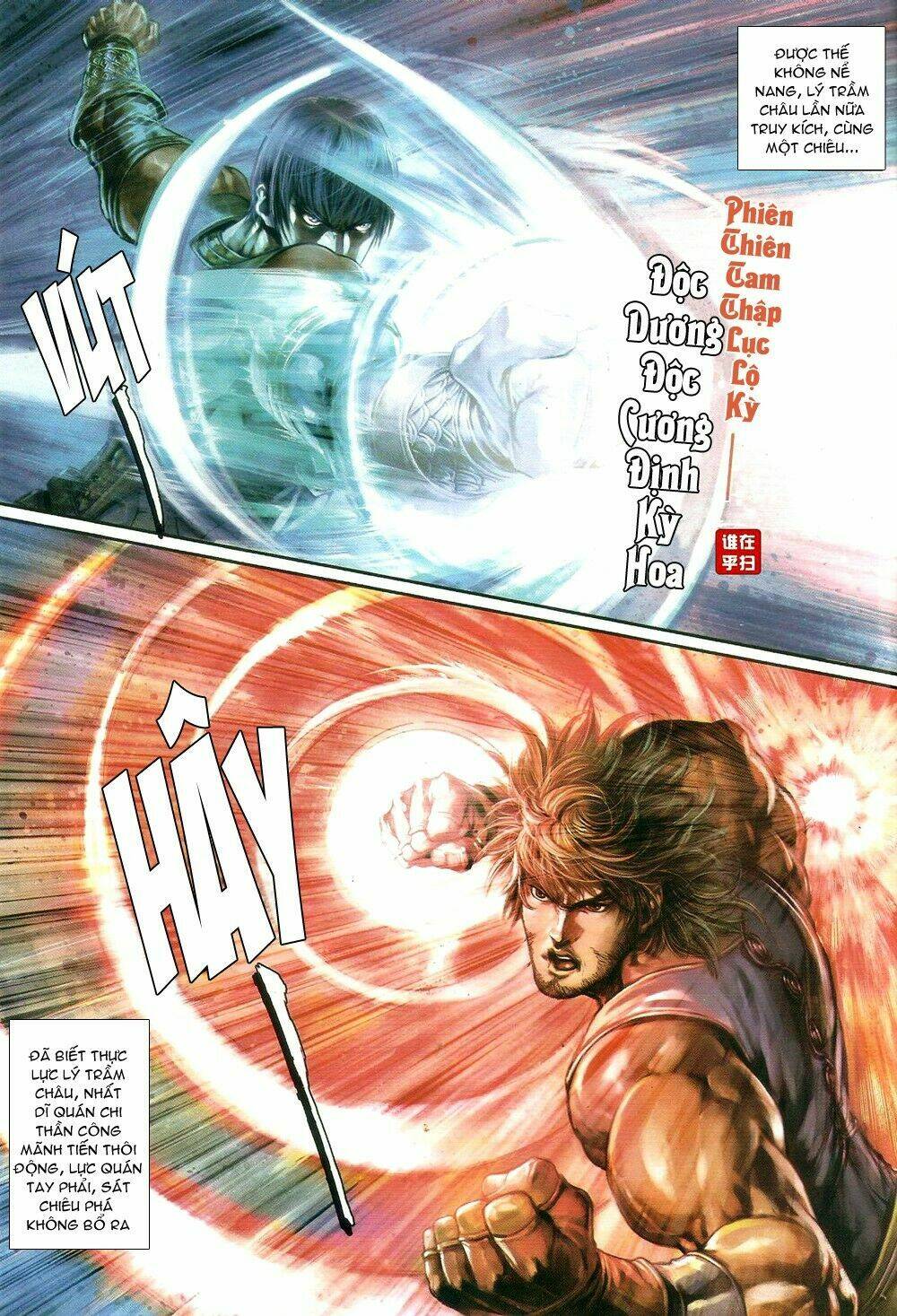 ôn thuỵ an quần hiệp truyện chapter 68 28