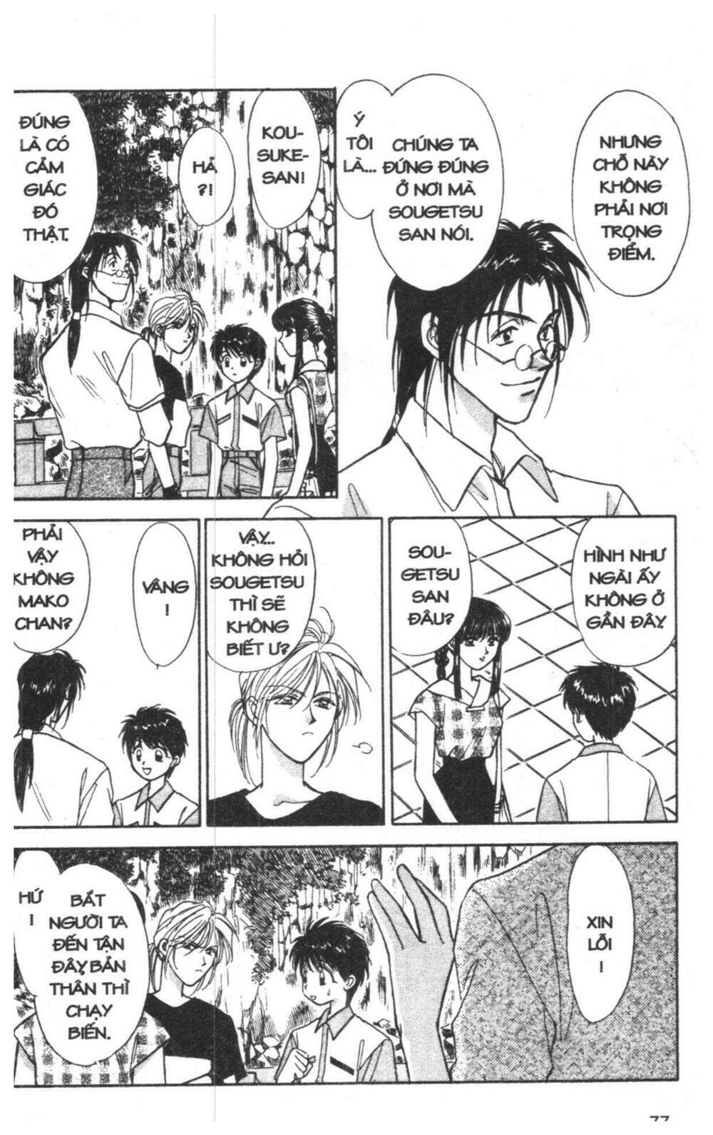 tsuki no umareru yoru chapter 2 76