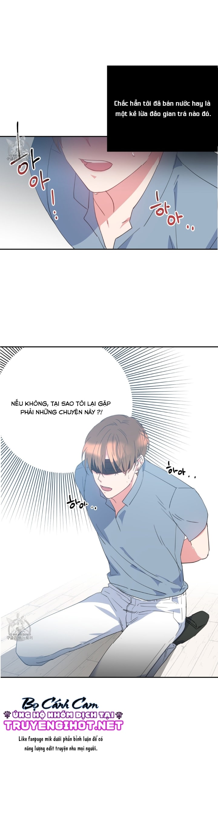 mayday mayday mayday chapter 3.2 7