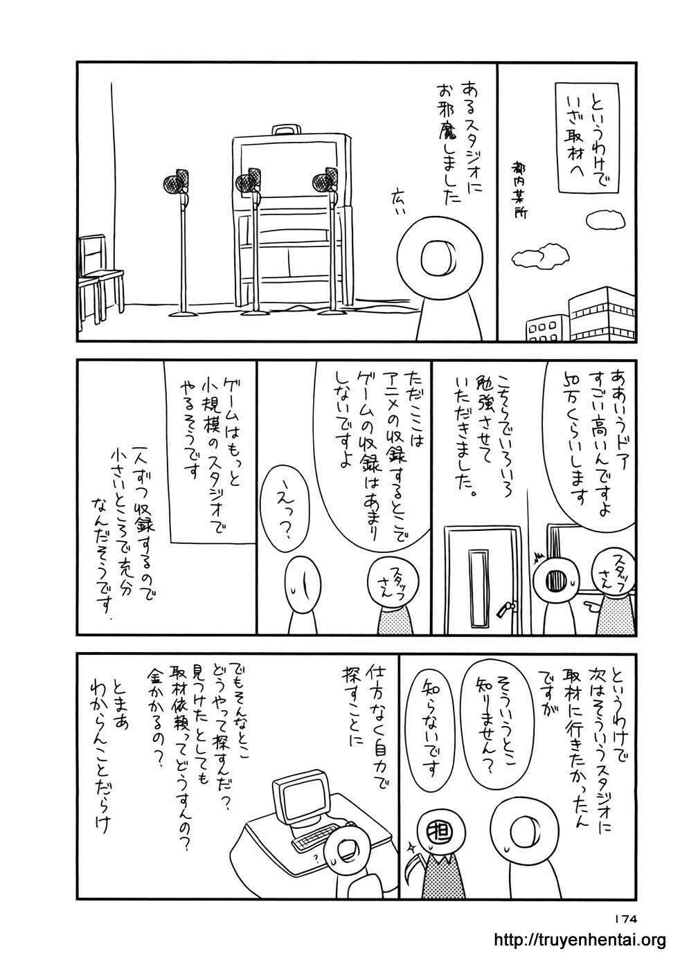 koe de oshigoto! chapter 12 32