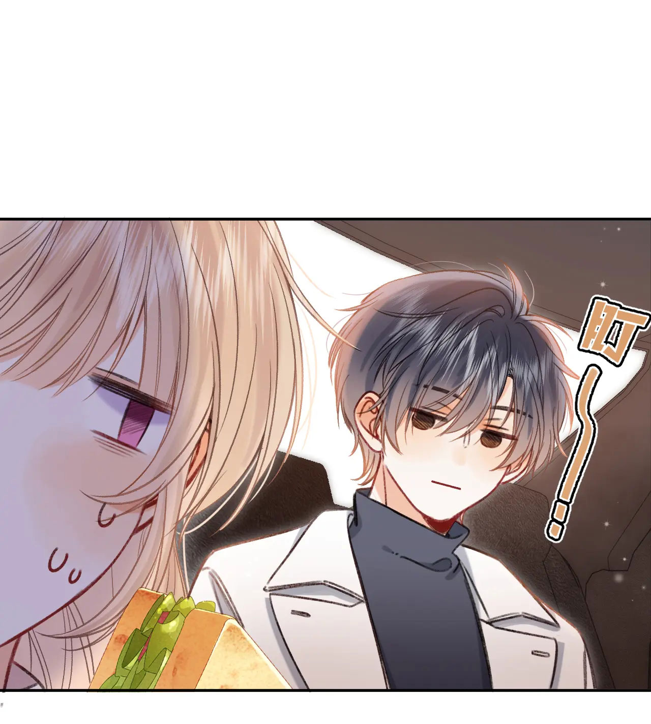 vụng trộm không thể giấu - mối tình thầm kín chapter 71.1 24