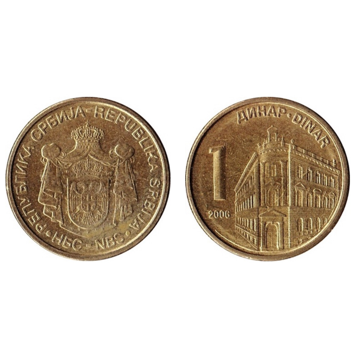 Xu 1 dinar của Cộng hòa Serbia sưu tầm