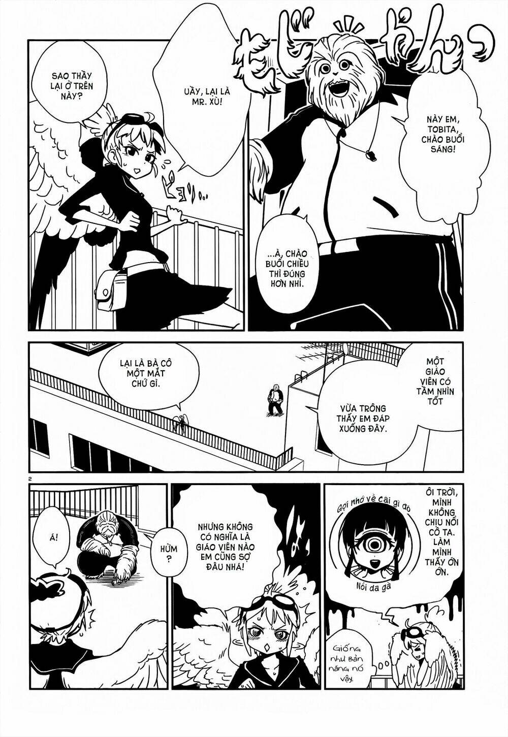 hitomi-sensei no hokenshitsu chapter 8 7