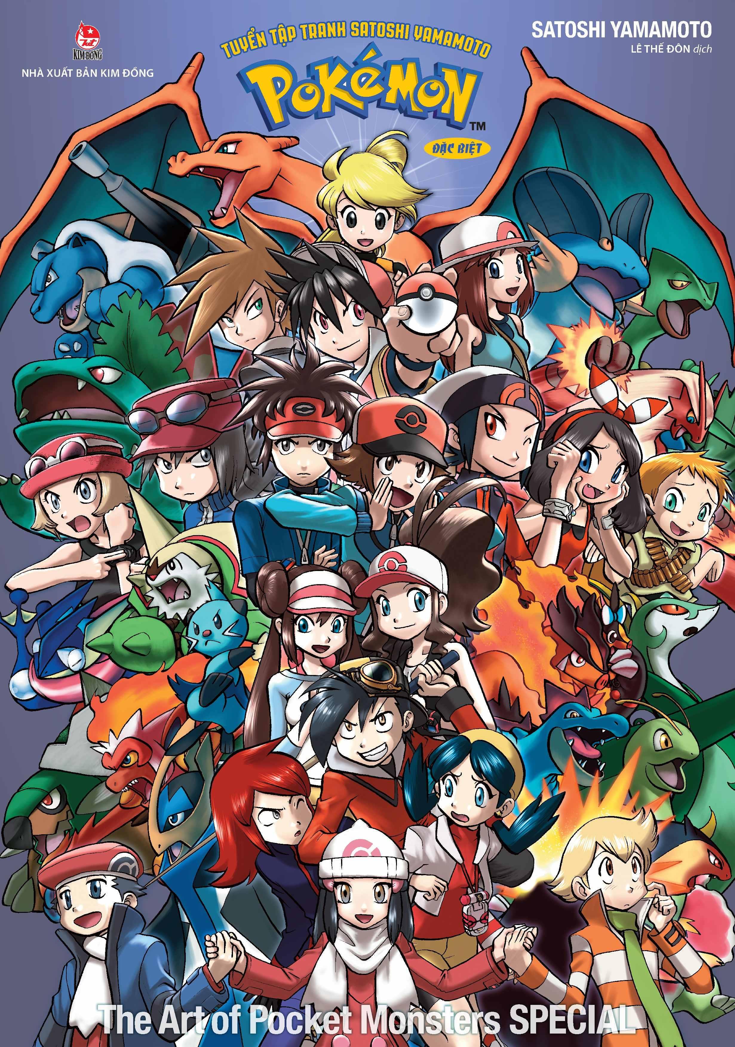 Tuyển Tập Tranh Satoshi Yamamoto - Pokémon Đặc Biệt - The Art Of Pocket Monster Special - Tặng Kèm Obi + 4 Poster Gập Trong Sách