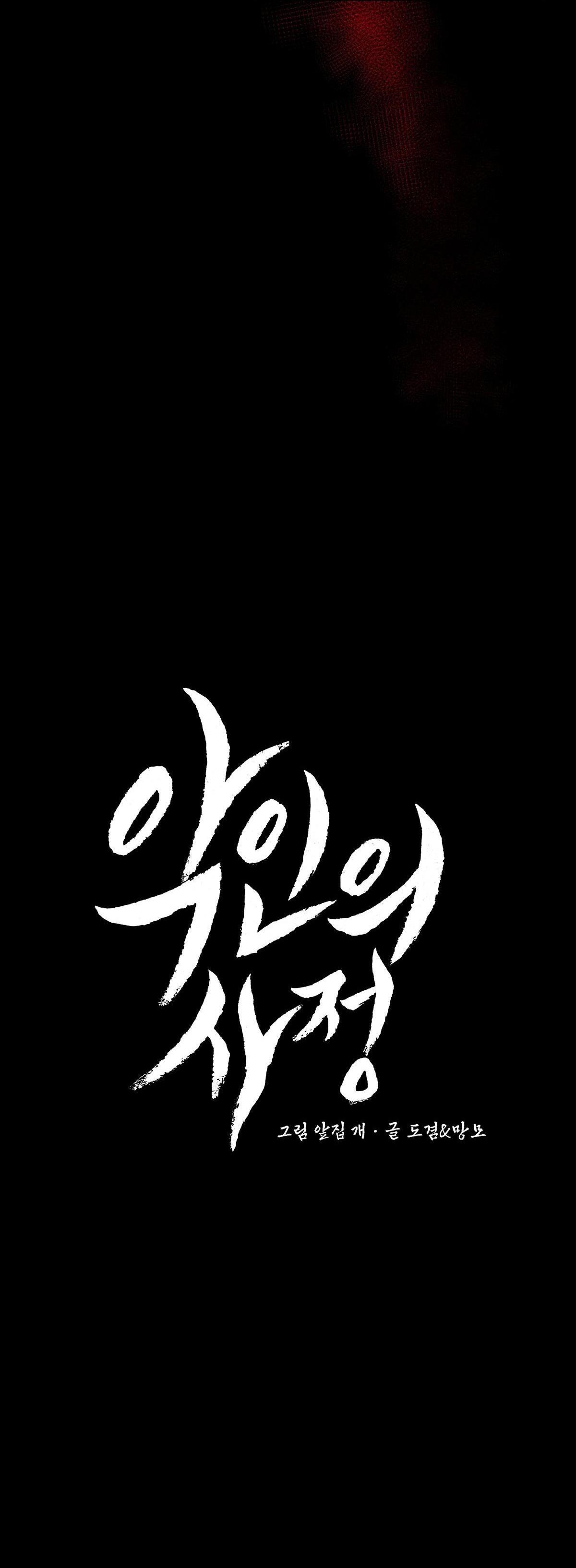 lý do của ác nhân chapter 44 39