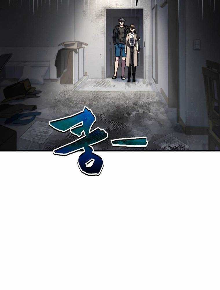 chỉ mình ta tái sinh chapter 9 55