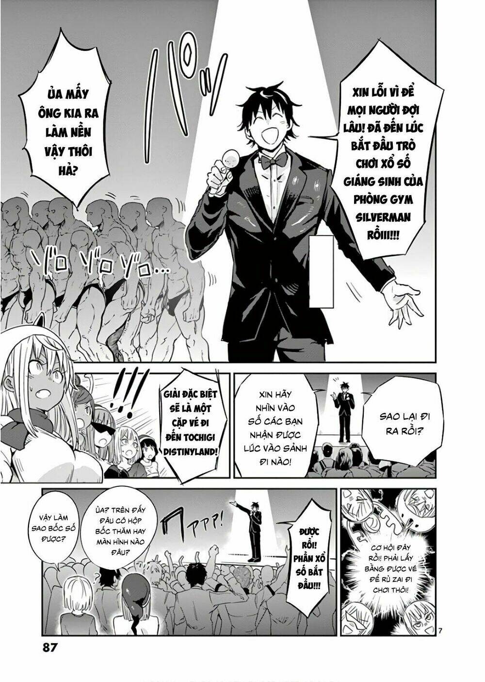 danberu na kiro moteru chapter 25 7