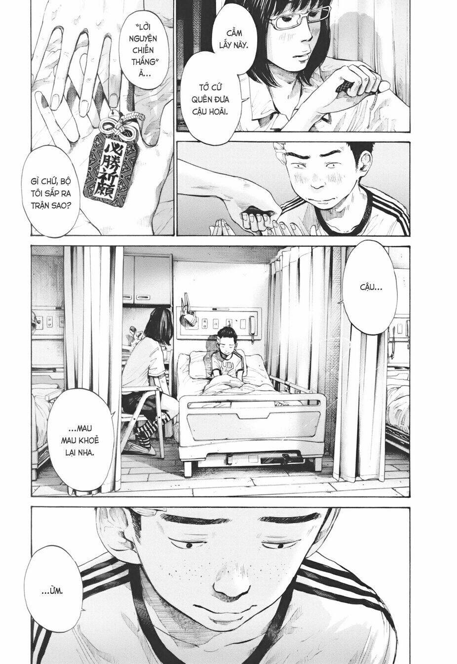 umibe no onnanoko chapter 11 19