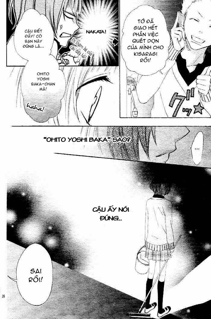 akuma de kobito chapter 1 26