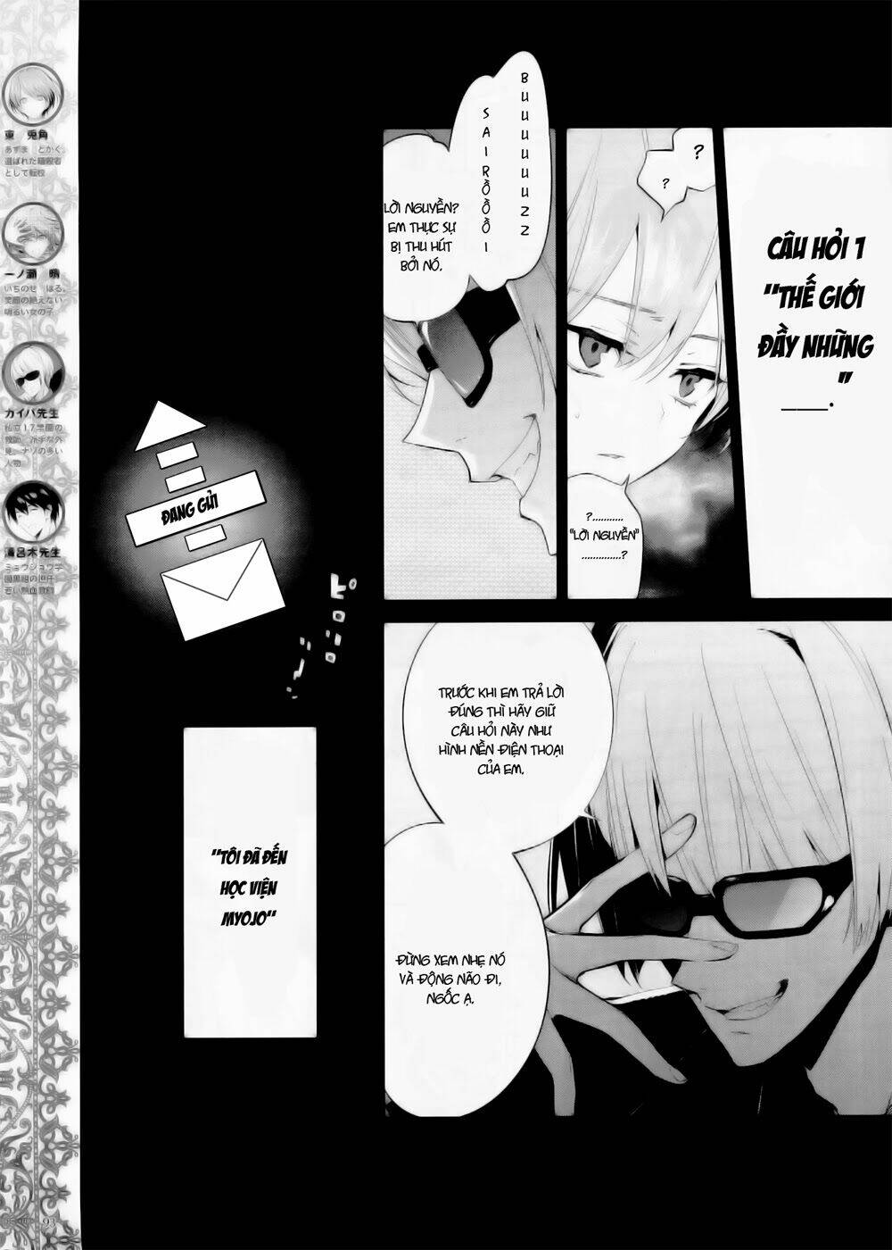 akuma no riddle chapter 1 3