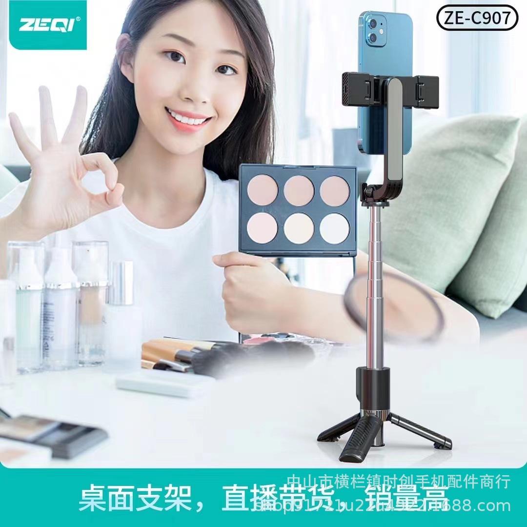 Giá thấp nhất Gương mini Zeqi C907 Gậy chụp ảnh tự sướng trực tiếp có ánh sáng lấp đầy Cần điều khiển từ xa bluetooth giá đỡ máy tính để bàn