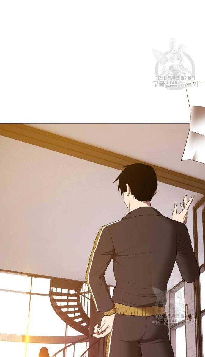 Gậy Gỗ Cấp 99+ chapter 84.6 117