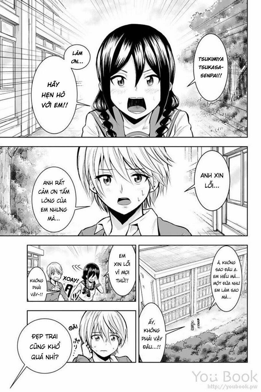 mina-sama no omocha desu chapter 1 8