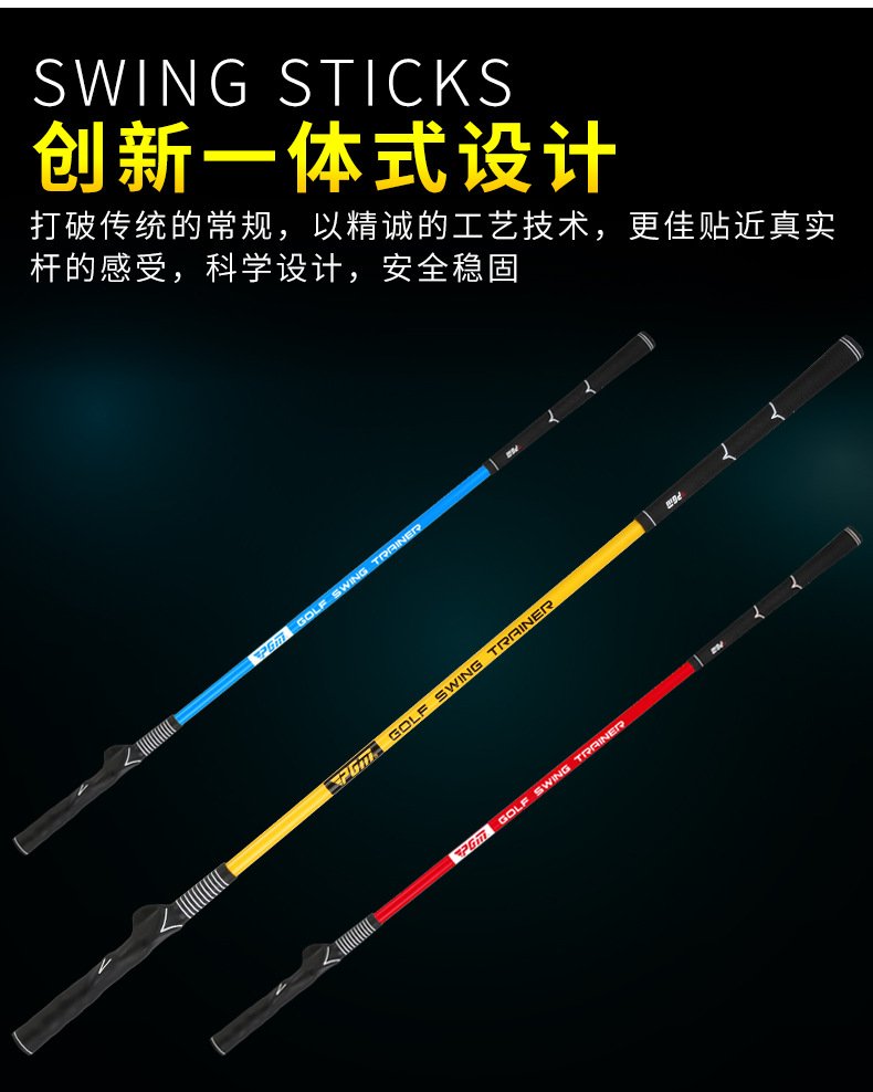 Gậy tập swing golf 2 chiều PGM hàng chính hãng.