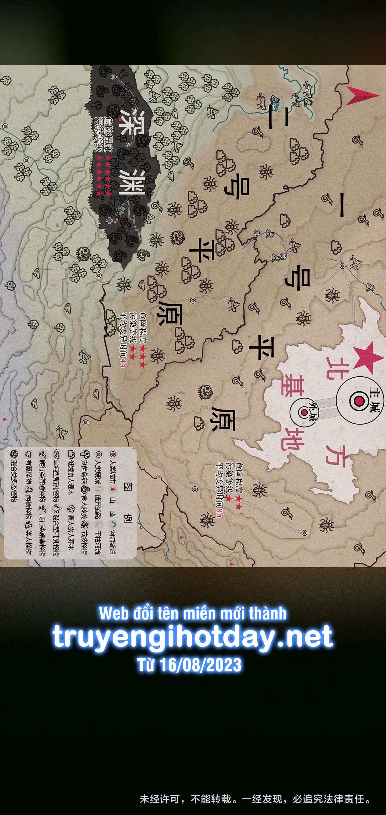 cây nấm nhỏ chapter 2 44